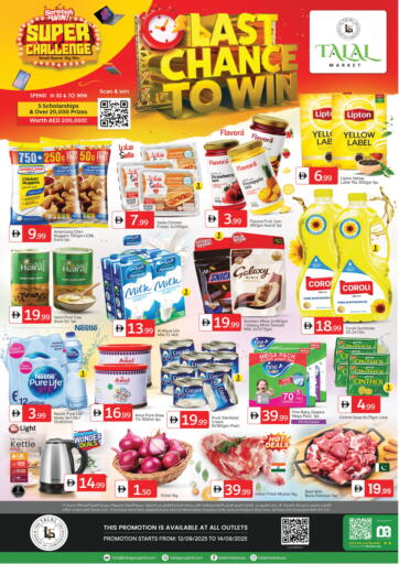 Last Chance To Win من سوق طلال